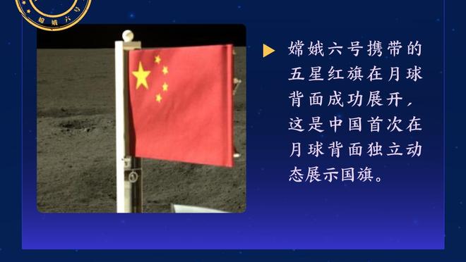 达格利什：贝肯鲍尔是真正的足坛偶像 愿你安息足球皇帝